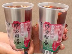 -炖物24章·顺时轻养茶(黄龙店)