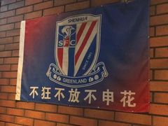 -新疆烧烤王(广灵店)