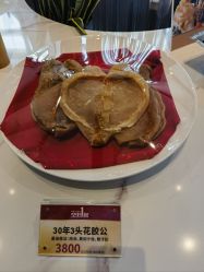 -空中一号宴会厅(信合大厦店)