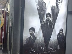 -SFC上影百联影城(大上海4DX店)