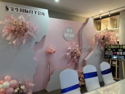 点击看大图 -宝生月子中心(民治店)