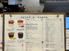 -SEVEN O’CLOCK CAFE七点咖啡