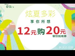 -皇城恒隆广场