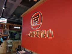 -屋头串串(临江路店)