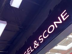 -CC BAGEL&SCONE 贝果与司康(南开大悦城店)