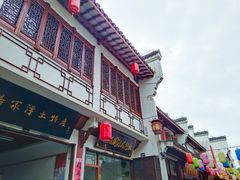 -高淳老街