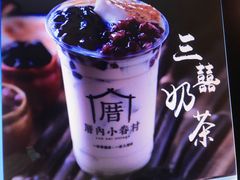 -厝内小眷村(西单大悦城店)