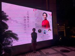 -贺绿汀音乐厅