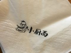 -小厨面(巨野路店)