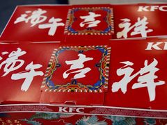 -肯德基(丰北路店)