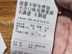 -桂花香手工面(鼓楼店)