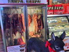 -乔家小院•非遗驴肉•本地小海鲜(滨河路店)