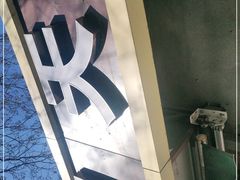 -洞天食品(大观园店)