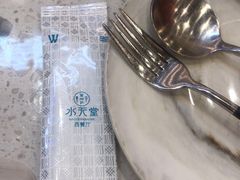 -水天堂西餐厅(常熟永旺店)