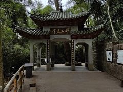 -丹霞山风景名胜区