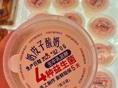 -红星前进面包牛奶公司(五道口购物中心店)