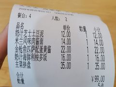 -萨莉亚意式餐厅(石鼓路店)