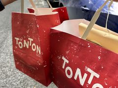 -TonTon(永康路店)