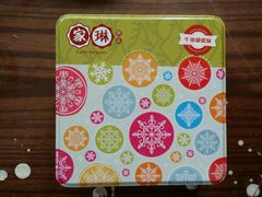 android_upload_pic-家琳甜品(江南东店)