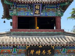 -洛阳白马寺