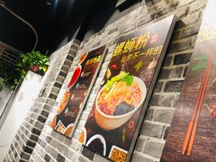 -亚皆老街南宁老友粉·米粉(印象城店)
