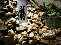 -江南韵·无锡太湖文化体验餐厅(凤凰天街店)