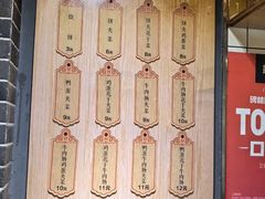 -三兄弟高炉烧饼