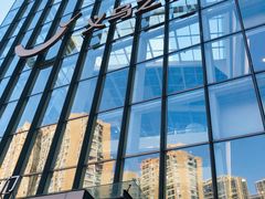 -义乌之心城市生活广场