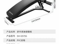 -银座商城(东城店)