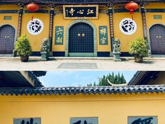-江心屿景区