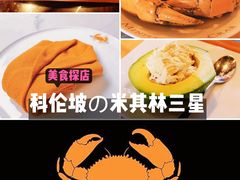 -Ministry of Crab(科伦坡店)