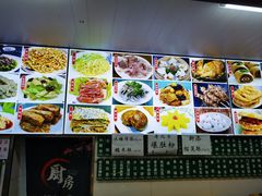 -白魁老号饭庄(交道口店)