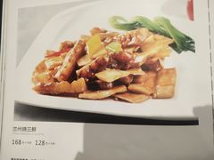 菜单-飞天大厦清真餐厅
