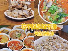 -何记花甲(海岸城旗舰店)