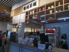 -隆延茶铺(学清路驹然店)