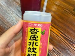 -连手特色烤串