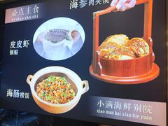 -小满海鲜·别院(天津旗舰店)
