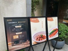 -粗茶淡饭·隐庐私厨(东亭店)