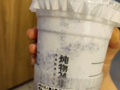 -炖物24章·顺时轻养茶(杭州保利时光里店)