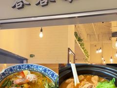 -峇峇娘马来西亚餐厅(望京SOHO店)