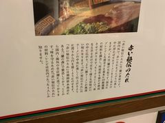 -一兰拉面(新宿中央东口店)