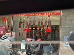 -惠宾饭庄(中山路店)