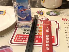 -何鲜菇火锅(大营盘店)