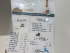 -小半有礼(天河南店)