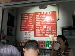 -蓉城西二道无名冒菜(西二道街店)