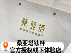 -鹰巢数码EAGLE’S NEST(燕莎店)