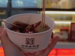 -香园茶社·金陵小灶(老门东店)