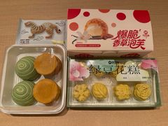 -陕拾叁-西安糕点(大雁塔店)