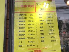 菜单-陈光记烧腊(长寿路店)
