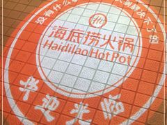 -海底捞火锅(劲松店)